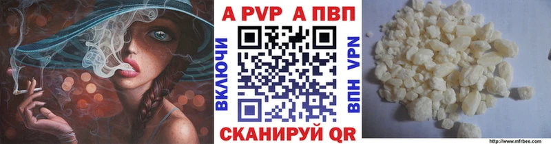 А ПВП мука  Купить  Катав-Ивановск 