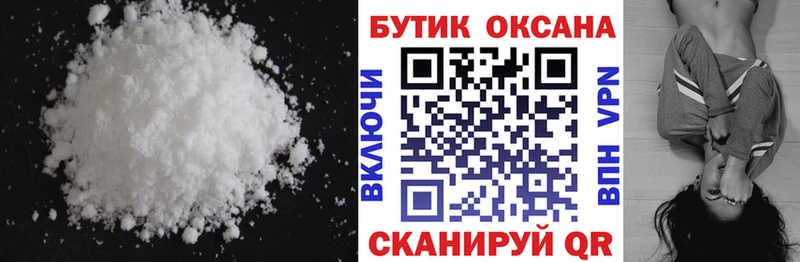 Бутират жидкий экстази  Купить закладки  Катав-Ивановск 