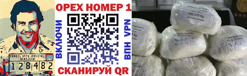 Кокаин 98% Катав-Ивановск