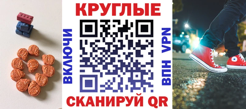 Купить  Катав-Ивановск  ЭКСТАЗИ 99% 