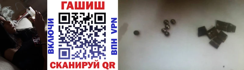 Гашиш ice o lator Купить где Катав-Ивановск