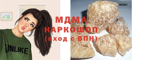 прущие крисы Дмитров