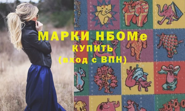 прущие крисы Дмитров