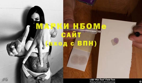 прущие крисы Дмитров