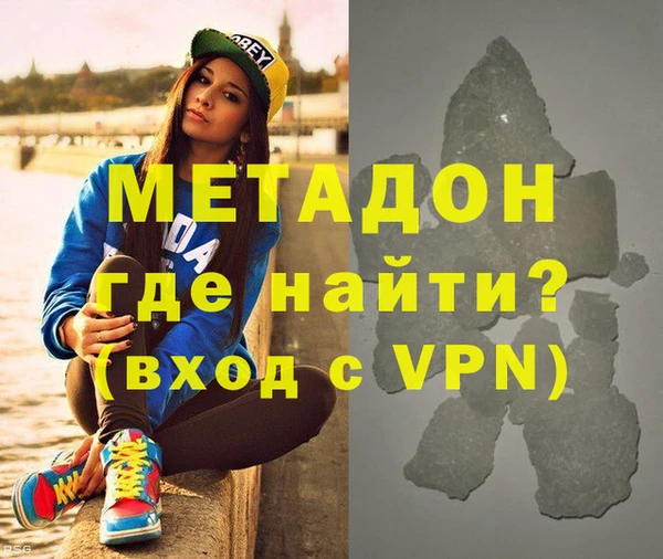 гашик Дмитровск