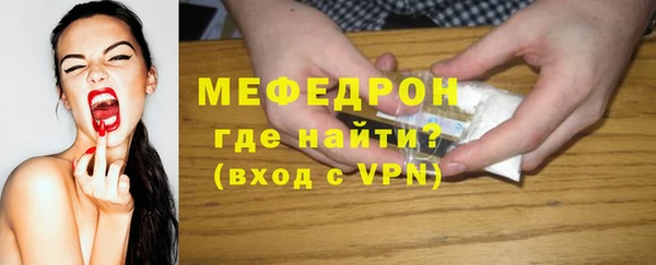 прущие крисы Дмитров