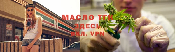 прущие крисы Дмитров