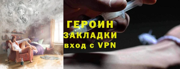 прущие крисы Дмитров