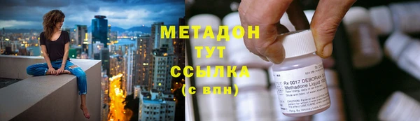 прущие крисы Дмитров