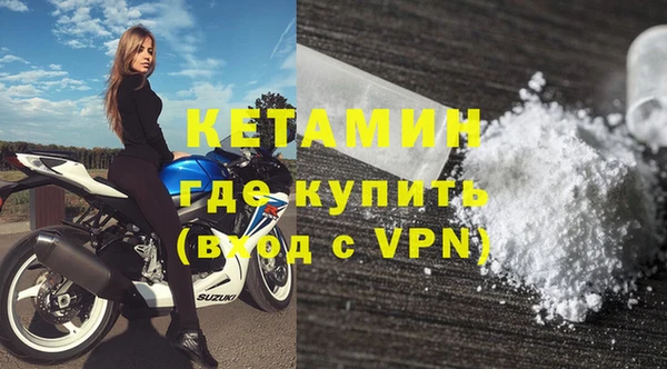прущие крисы Дмитров