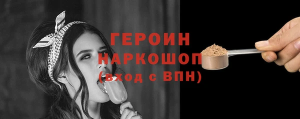 прущие крисы Дмитров