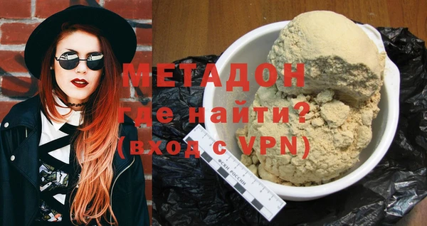гашик Дмитровск