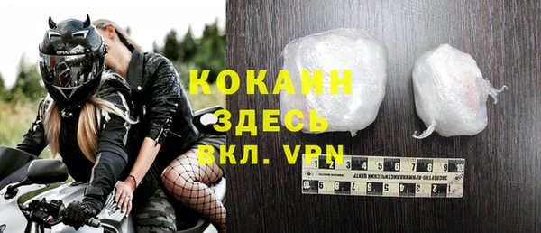 прущие крисы Дмитров