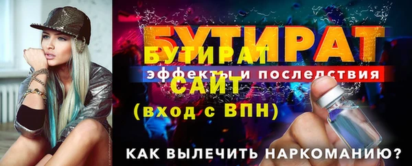 гашик Дмитровск