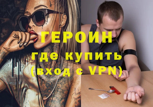 прущие крисы Дмитров