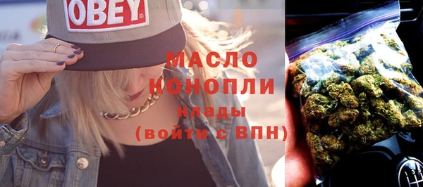 прущие крисы Дмитров