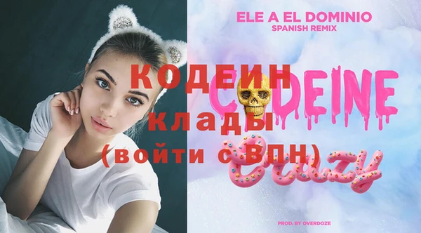 прущие крисы Дмитров