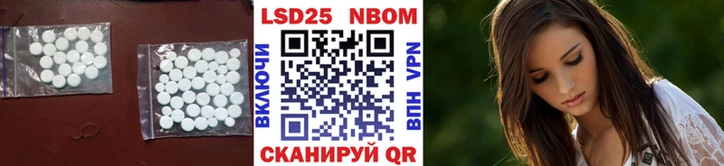 Лсд 25 экстази кислота  Купить закладки  Катав-Ивановск 