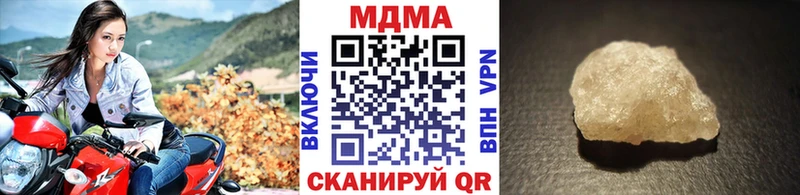 MDMA Molly  Купить где  Катав-Ивановск 