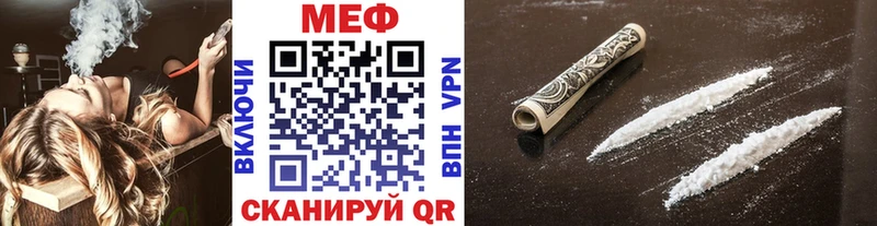 Мефедрон мука  Купить  Катав-Ивановск 