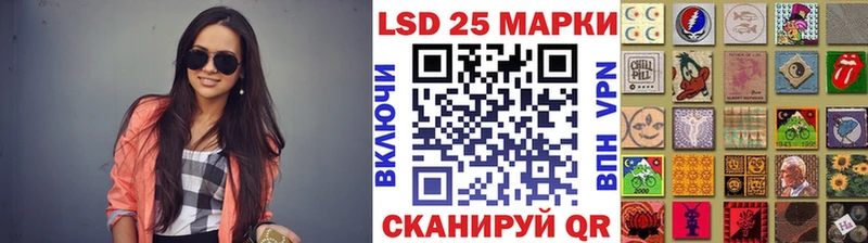Купить  Катав-Ивановск  Марки 25I-NBOMe 1,8мг 
